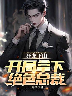 大魔法师旅途