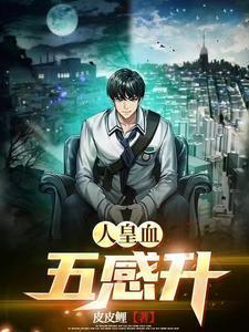 超能:我有透视眼读心术