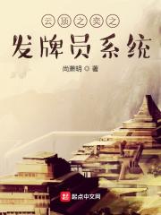 云顶之奕之发牌员系统