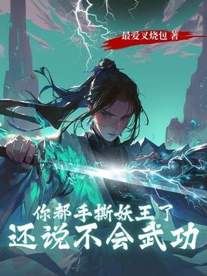 杀戮游戏:我在无限吞噬中成神