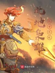 北地枭雄：乱世不败