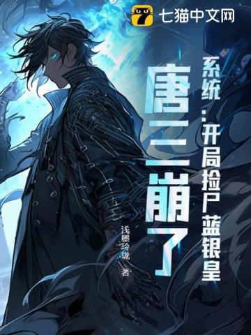 陆遥男主陆欣女主蓝银皇魂灵朱竹清女主