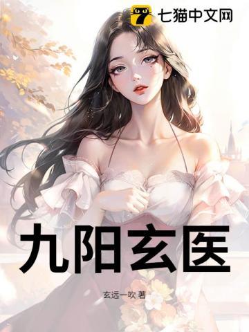 为了练功,我在女子卫校当保安