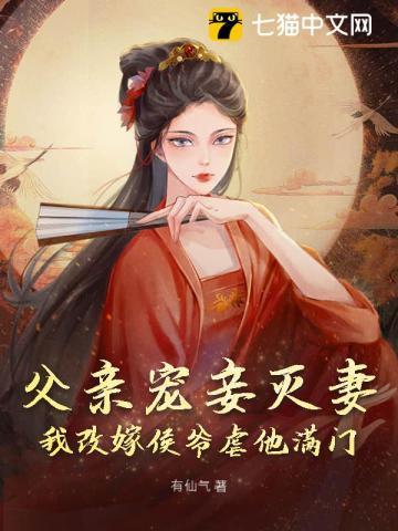 强宠白月光，冷面世子日日破戒