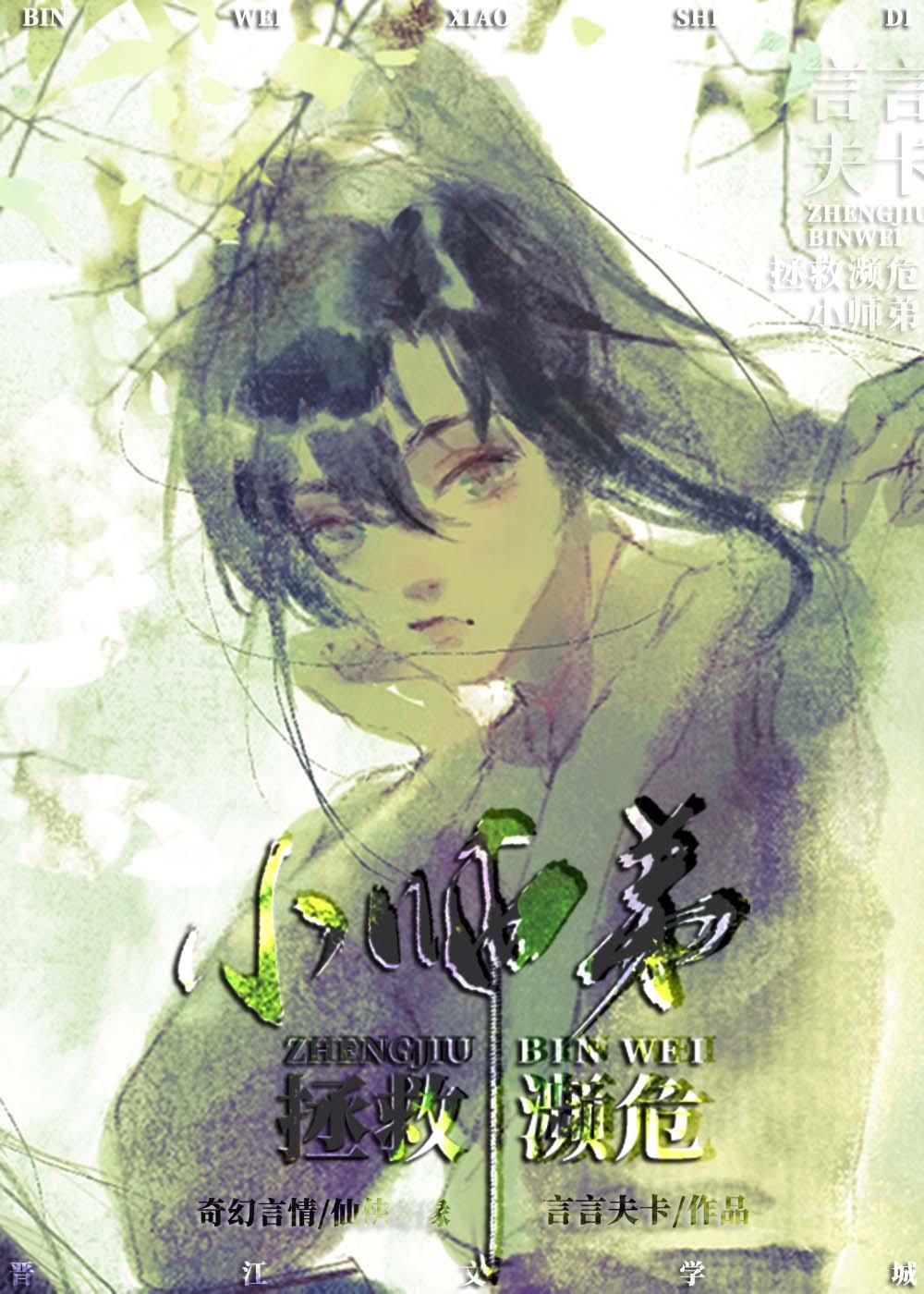 凝禅虞别夜