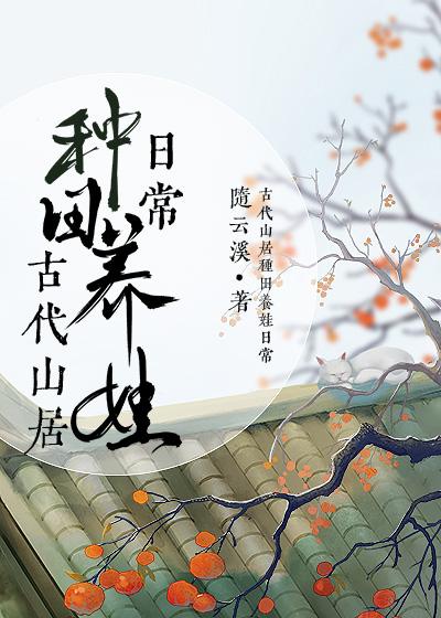 桑萝沈烈