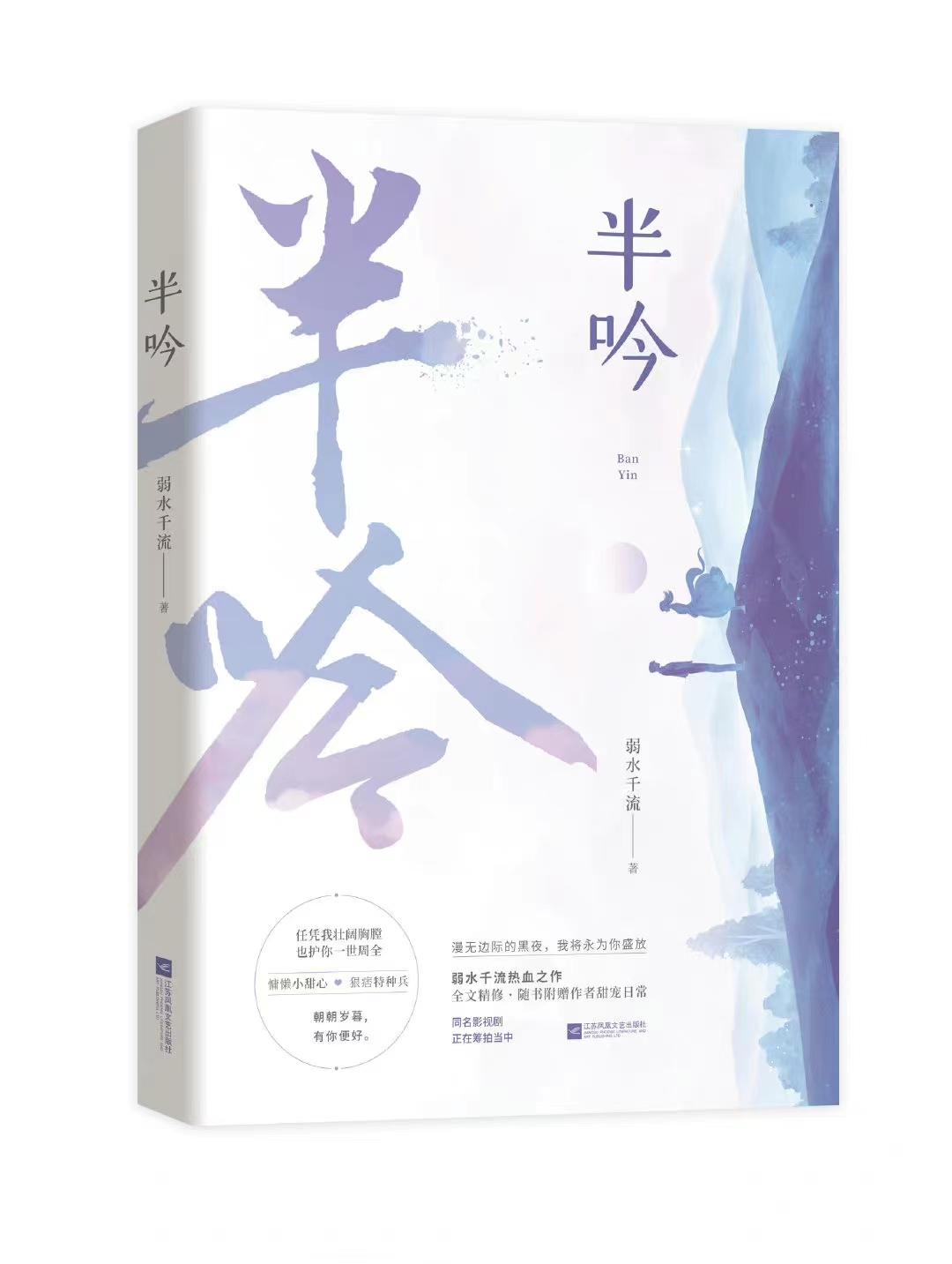 阮念初厉腾