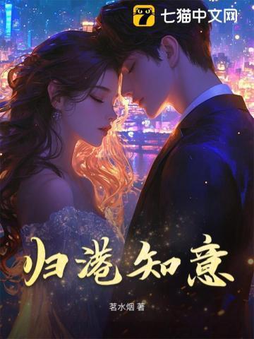 诱他失控，被甩后京圈大佬哭红眼