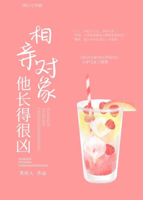 江桃曹安 小说