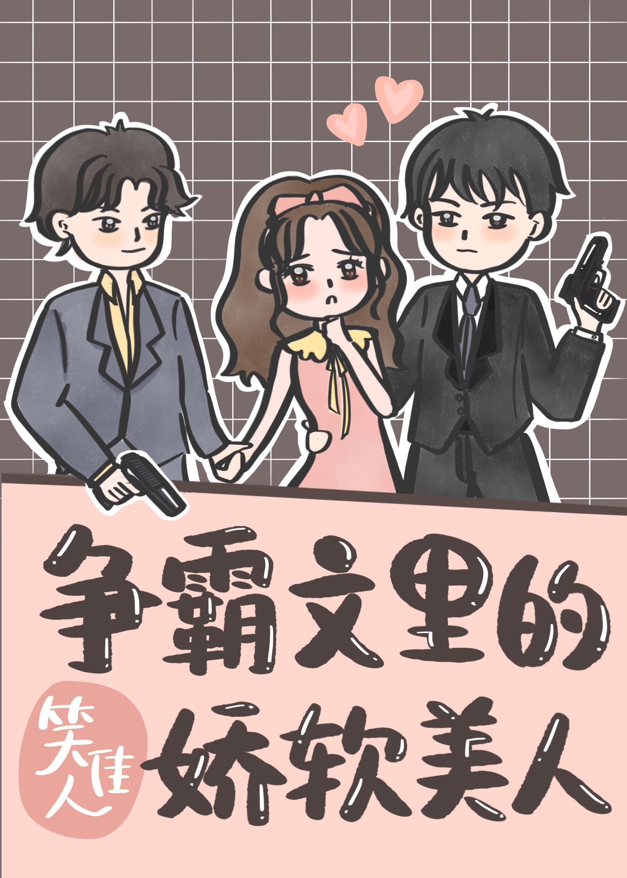 舒宁 小说