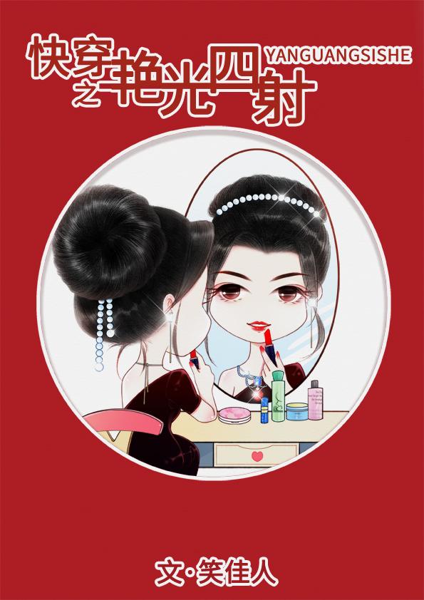 苏梨 小说