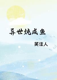 顾繁陆涯 小说