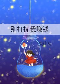 林枣孟淮安 小说