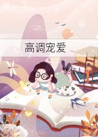姜棠沈擎 小说
