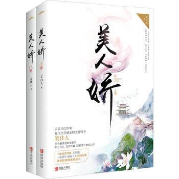 谢澜音秦王(萧元) 小说