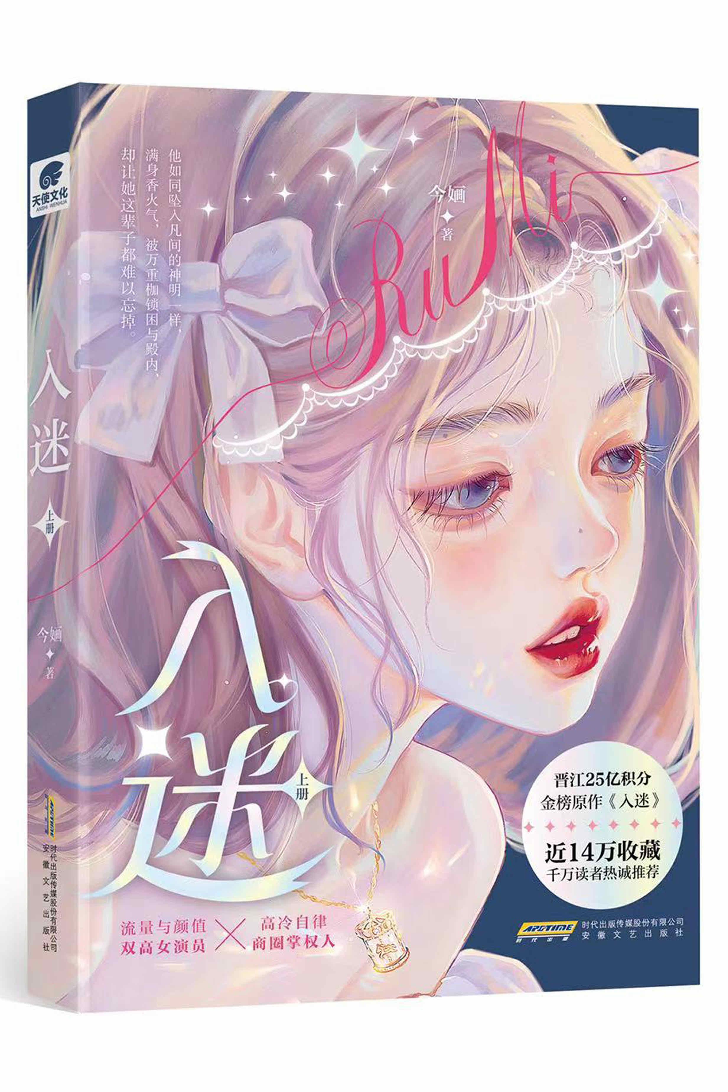 顾青雾贺睢沉小说