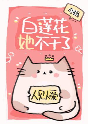 纪棠小说