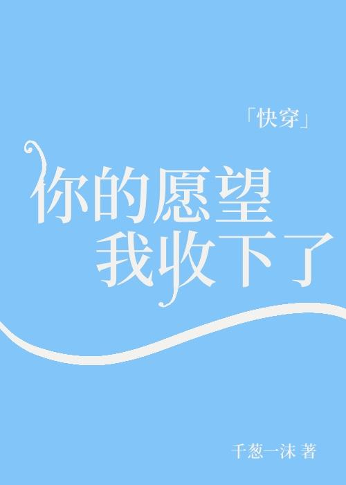 姚一傅川小说