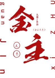 金主关系1v1 高H
