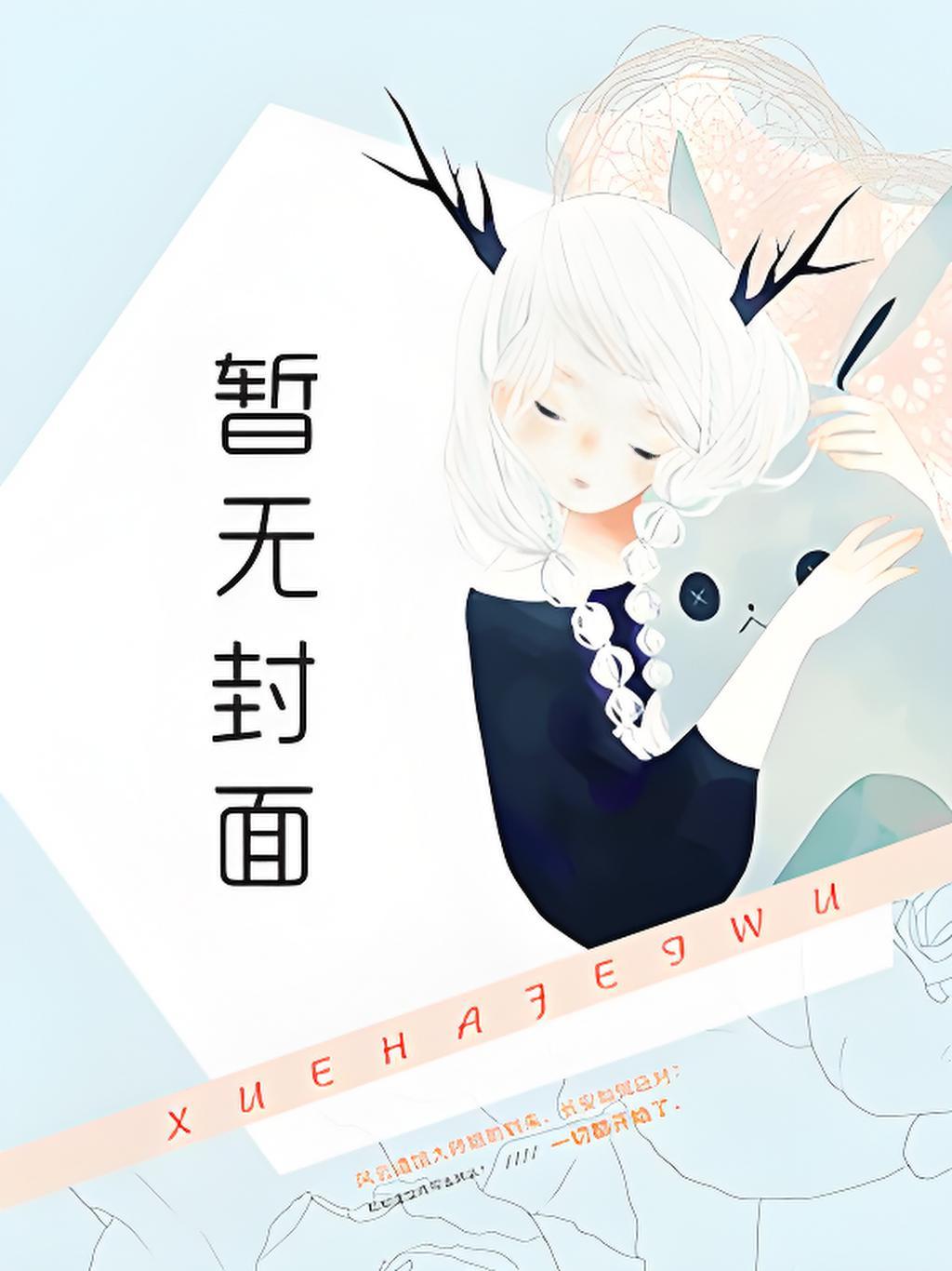 总裁带着女友吃宵夜