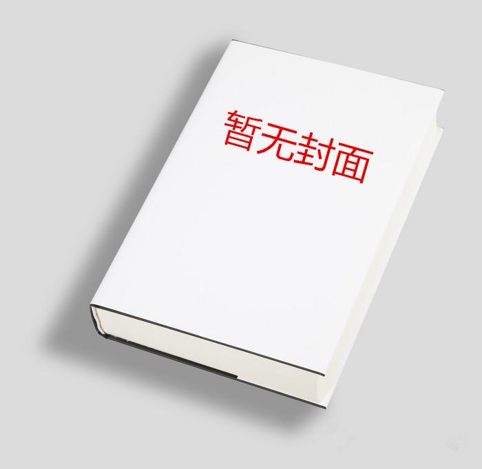 侯门弃女闹翻皇城