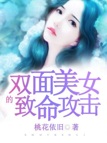 蛟龙出渊，十个师姐又美又飒！