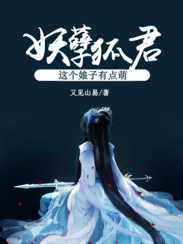 全城追妻：女人束手就擒