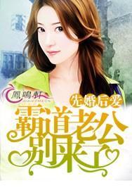 邪恶总裁：爱至最深处