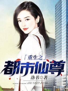 高武:我死后记忆曝光,女儿泪崩