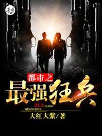 网游:开局唯一神级劝降!