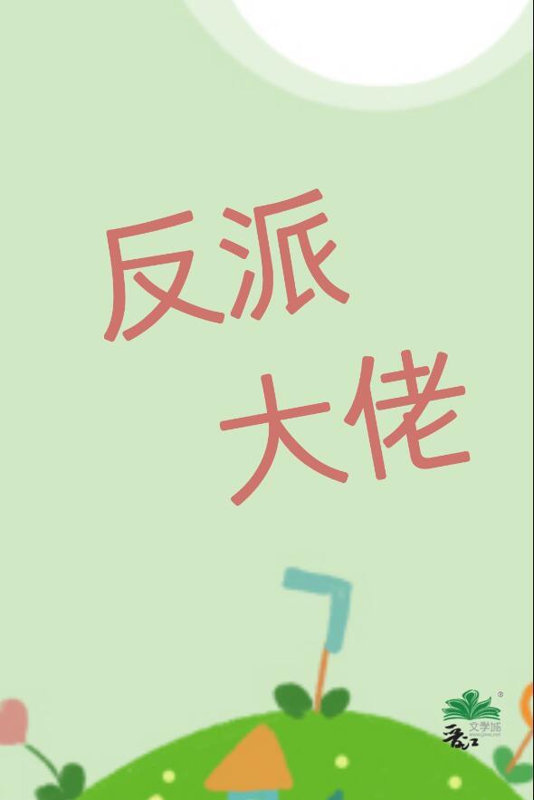 人间.上：谁是我