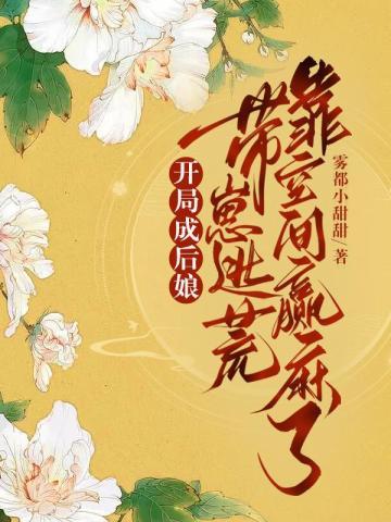 数理化通俗演义（插图版·全5册）