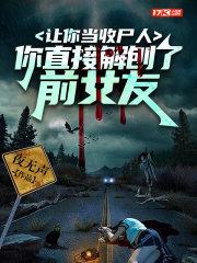 深情不朽：跨越时空来爱你