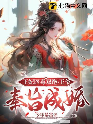 一品女仵作