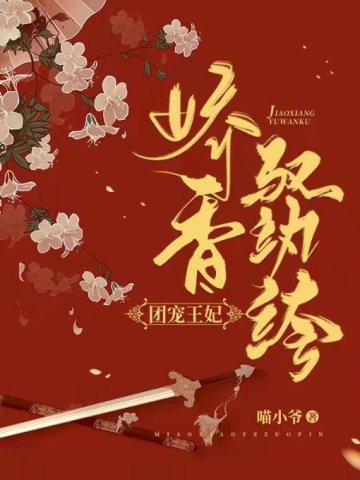 华佗门徒之风流神医