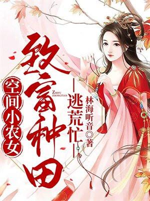 蜜爱99天：陆少宠妻无度