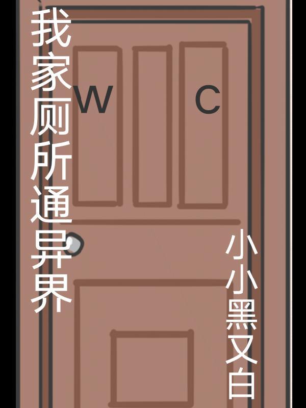 非常关系：蒋少请入局