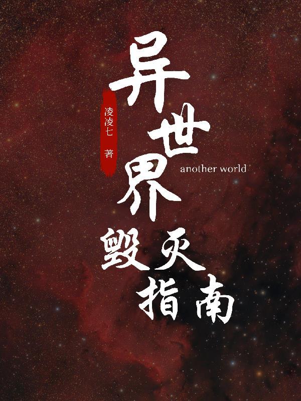 离婚后，前夫夜夜来砸门