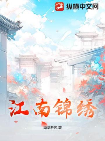 无限世界：我靠摆烂苟到第一