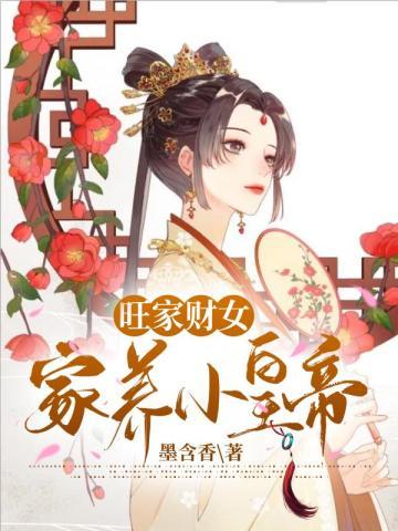 三国：两个月后穿越，开局揭露衣带诏