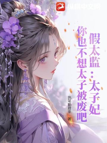 蜜恋娇妻：首席老公萌萌哒