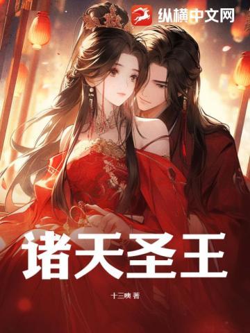 闪婚后，玄学大佬掉马了！