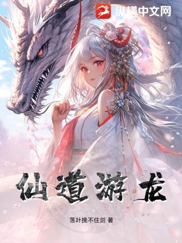 吴青苏桂花乡野美妇人结局+番外