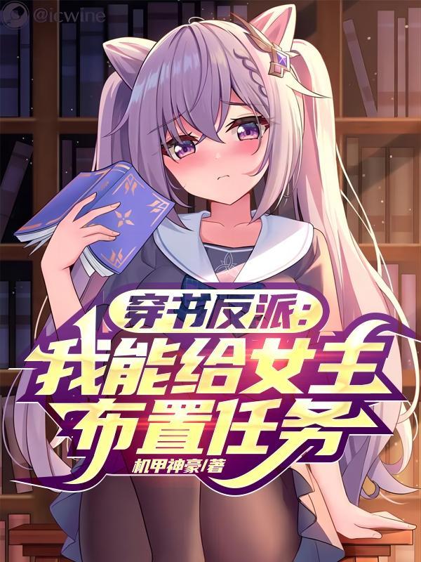 前世仇人绿我,今生抢他女人!