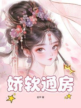 急！重生后濒死师傅要我娶师娘