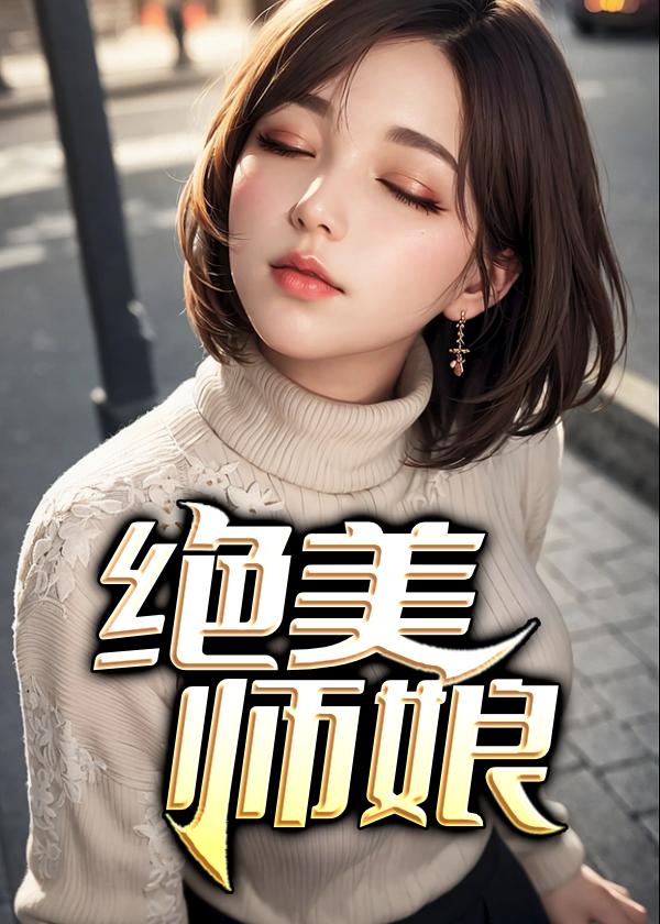 原神：我真的只是舞女