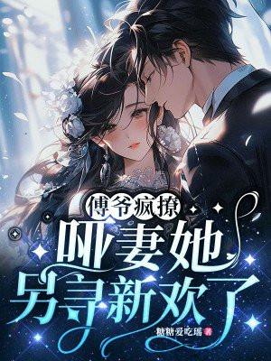 师父求你下山，你无敌了