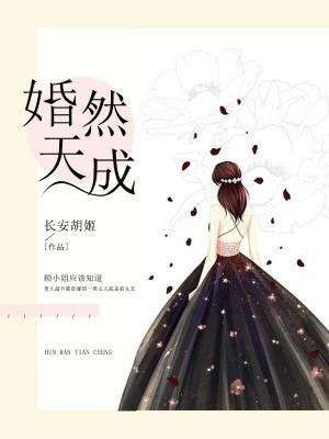 帝少枕边囚爱