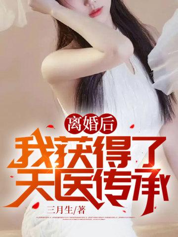 致青春2(原来你还在这里)