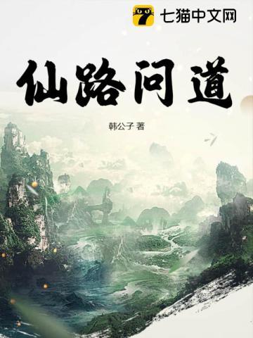 华杉讲透《资治通鉴》25